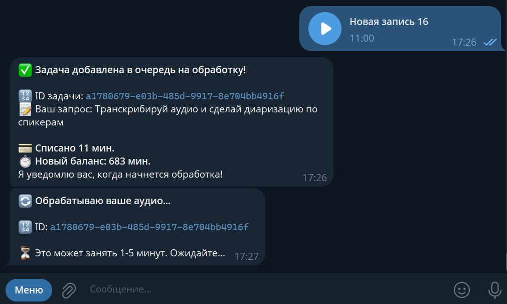 Экран с ожиданием результата